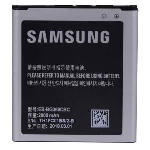 باتری موبایل اورجینال Samsung J2 NFC