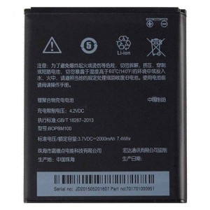 باتری موبایل اورجینال HTC Desire 616