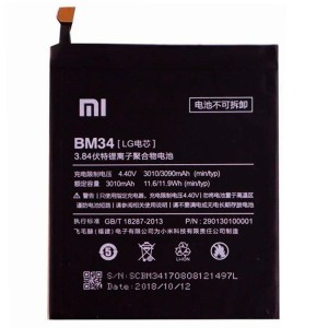 باتری موبایل اورجینال Xiaomi BM34