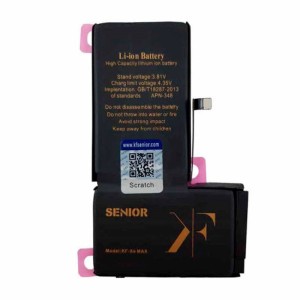 باتری موبایل تقویت شده کافنگ Kufeng KF-XS Max