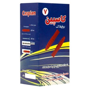 رولپلاک کاسپین سایز ۷ Caspian پک ۵۰ عددی