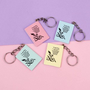 جا کلیدی طرح دفتر نوستالژی