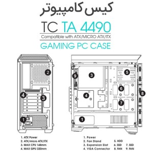 کیس کامپیوتر گیمینگ تسکو TSCO TC TA-4490 RGB