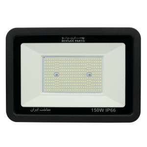 پروژکتور بهسان پرتو Behsan Parto LED IP66 150W