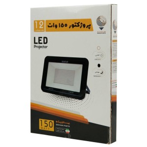 پروژکتور بهسان پرتو Behsan Parto LED IP66 150W