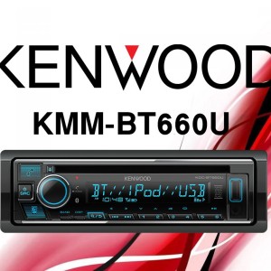 پخش صوتی Kenwood KDC-BT660U
