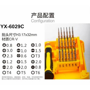 ست پیچ گوشتی تعمیرات موبایل Yaxun YX-6029C