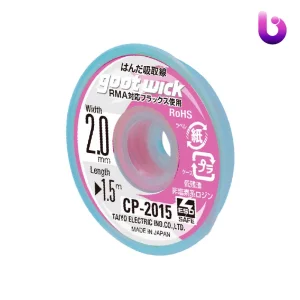 سیم قلع کش اورجینال Goot Wick CP-2015-10 1.5m