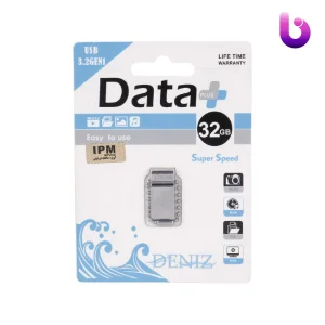 فلش 32 گیگ Data+ دیتا پلاس Deniz USB3.2