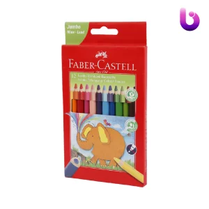 مداد رنگی 12 رنگ فابر کاستل Faber-Castell مدل Jumbo 116501