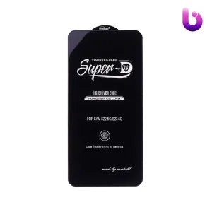 گلس SUPER D سامسونگ Samsung Galaxy S23