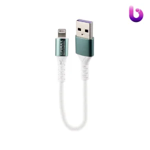 کابل کوتاه آیفونی فست شارژ Epimax EC-51 5A 25cm