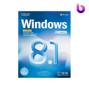 Windows 8.1 All Edition + Assistant 1DVD5 نوین پندار