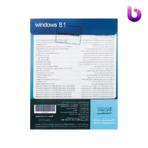 نرم افزار Windows 8.1 All Edition + Assistant 1DVD5 نشر نوین پندار