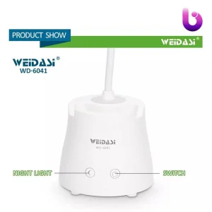 چراغ مطالعه شارژی ویداسی Weidasi مدل WD-6041