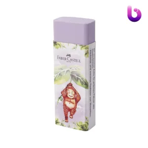 پاک کن فابر کاستل Faber-Castell No.188739 بسته 20 عددی