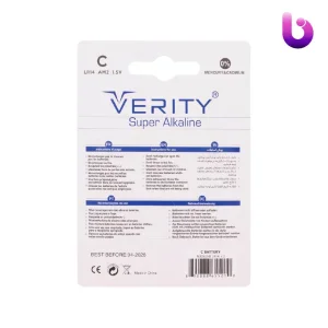 باتری دوتایی متوسط Verity Super Alkaline LR14 1.5V C