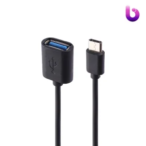 کابل تبدیل OTG USB To Type-C 20cm شرینک