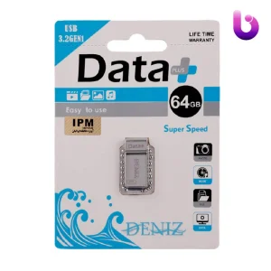 فلش 64 گیگ دیتا پلاس DATA+ Deniz USB 3.2