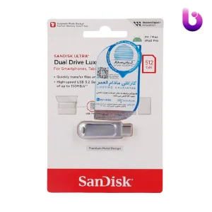 فلش 512 گیگ سن دیسک SanDisk Dual Drive Luxe OTG Type-C USB3.2