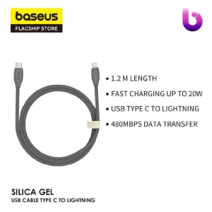 کابل تبدیل فست شارژ Baseus CAGD02000 Type-C To Lightning PD 20W 2.4A 1.2m