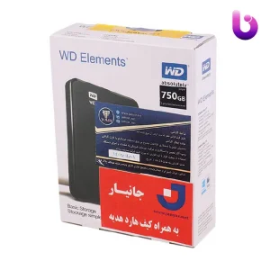 حافظه اکسترنال وسترن دیجیتال Western Digital Elements 750GB + هدیه کیف هارد