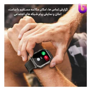 ساعت هوشمند هیوامی Hivami Rock NX 3 40mm