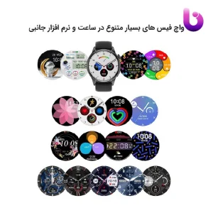 ساعت هوشمند هیوامی Hivami ChroniQ 47mm