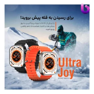 ساعت هوشمند هیوامی Hivami Ultra Joy 49mm