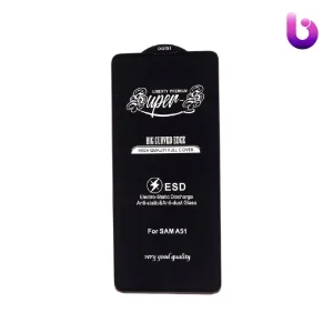 گلس SUPER S سامسونگ Samsung Galaxy A51 4G
