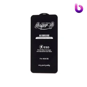 گلس SUPER S سامسونگ Samsung Galaxy A54