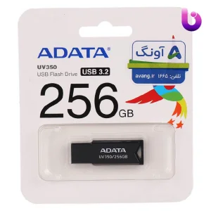 فلش 256 گیگ ای دیتا Adata UV350 USB3.2