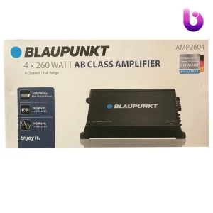 آمپلی فایر بلاپانکت Blaupunkt AMP2604