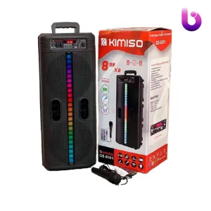 اسپیکر چمدانی بلوتوثی رم و فلش خور Kimiso QS-8201 + میکروفون و ریموت کنترل