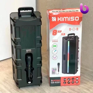 اسپیکر چمدانی بلوتوثی رم و فلش خور Kimiso QS-8201 + میکروفون و ریموت کنترل