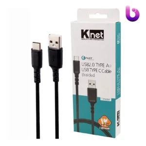 کابل تایپ سی فست شارژ Knet K-CUCB2010 1m