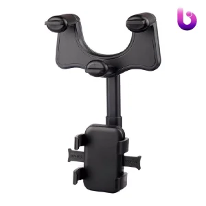 هولدر آینه ای گیره ای Rearview Mirror RT-626