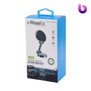 هولدر داشبوردی مگنتی Royal F72