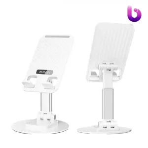 هولدر و پایه نگهدارنده رومیزی باوین Bavin Z39B