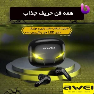 هندزفری بلوتوث دوتایی Awei T35 TWS