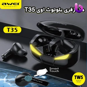 هندزفری بلوتوث دوتایی Awei T35 TWS