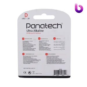 باتری دوتایی بزرگ Panatech Ultra Alkaline LR20 1.5V D