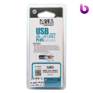 کابل افزایش طول K-net Plus USB 1.5m