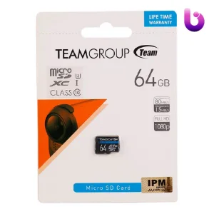 رم میکرو 64 گیگ تیم گروپ TeamGroup U3 C10 80MB/s