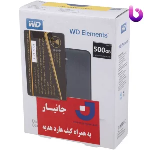 هارد اکسترنال وسترن دیجیتال Western Digital Elements 500GB + هدیه کیف هارد