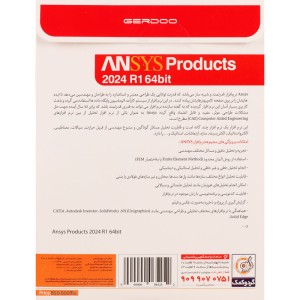 Ansys Products 2024 R1 2DVD9 گردو