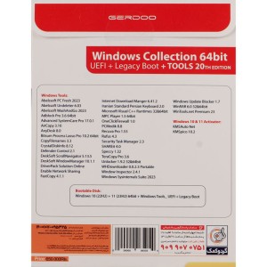 Windows Collection Latest Update 2024 + Tools 20th Edition 1DVD9 گردو
