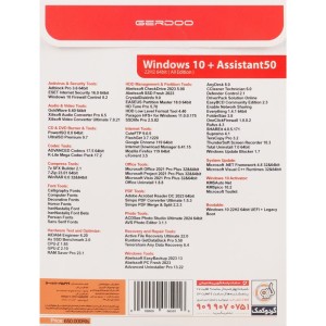 Windows 10 2024 UEFI Home/Pro/Enterprise 22H2 + Assistant 50 1DVD9 گردو