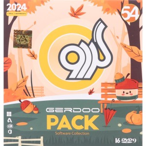 پک نرم افزاری گردو Gerdoo 54 16DVD9 2024