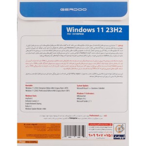 Windows 11 UEFI Pro/Enterprise 23H2 Legacy Boot 1DVD9 گردو